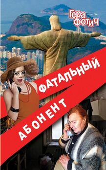 Вадим Фарг - Как создать хентай 3 18+ [СИ]