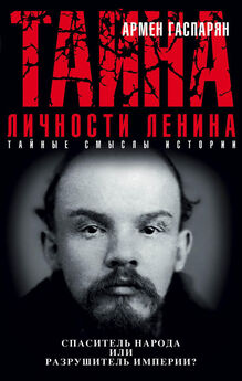 Тамаш Краус - Ленин. Социально-теоретическая реконструкция