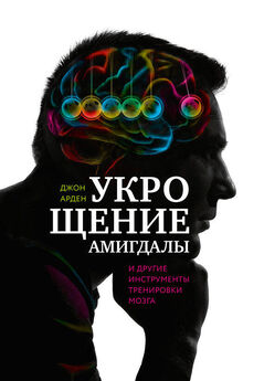 Андрей Курпатов - Законы мозга. Универсальные правила