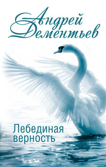 Андрей Дементьев - Долгая жизнь любви
