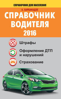 Е Давыденко - Защита прав водителя 2018