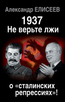 Андрей Буровский - 1937 год без вранья. «Сталинские репрессии» спасли СССР!