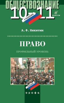 Анатолий Митяев - Книга будущих адмиралов