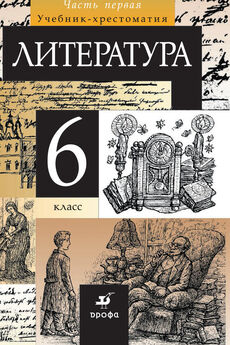 Клавдия Смола - Изобретая традицию: Современная русско-еврейская литература