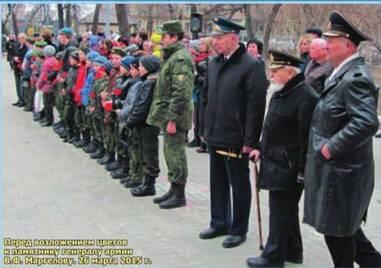 Перед возложением цветов к памятнику генералу армии Вф маргелову 26 марта - фото 4