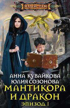 Александр Прозоров - Клятва Темного Лорда