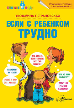 Юлия Гиппенрейтер - Самая важная книга для родителей (сборник)