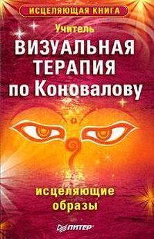 Андрей Левшинов - Книга для умножения денег