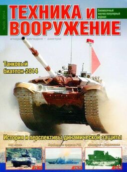 Михаил Дмитриев - Средние и основные танки XXI века