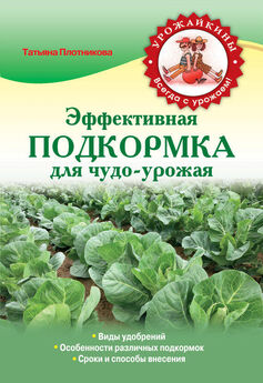 Виктор Горбунов - Дождевые черви для повышения урожая