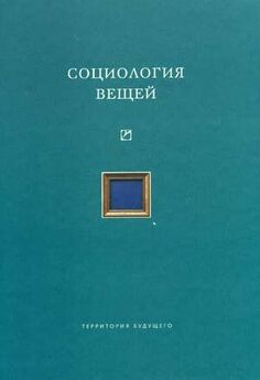 Александр Зиновьев - Запад. Избранные сочинения (сборник)