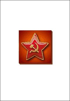 Главполитуправление ВМФ СССР - Памятная книжка краснофлотца
