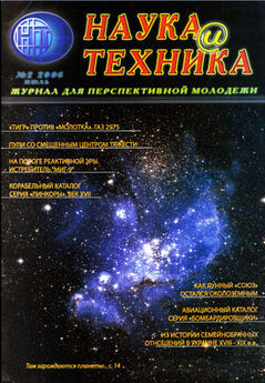 Array Журнал «Наука и техника» - Автомат Никонова АН-94 «Абакан»