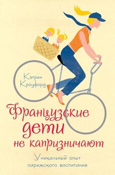 Ксения Скачкова - Полезная книга для мамы и папы