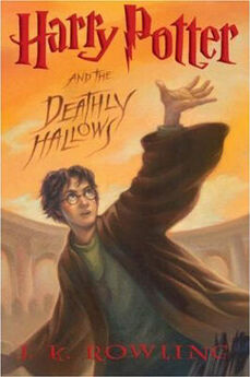 Джоанн Роулинг - Harry Potter and the Deathly Hallows