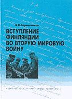 Александр Орлов - Факты против мифов: Подлинная и мнимая история второй мировой войны
