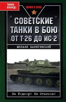 Михаил Свирин - «Ягдтигр» самый большой истребитель танков