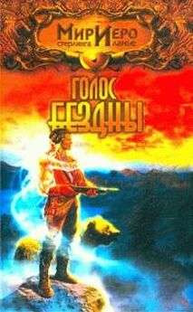 Игорь Пронин - Пираты 1. Остров демона