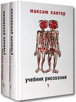 Максим Кантор - Совок и веник (сборник)