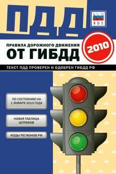 Е Давыденко - Защита прав водителя 2018