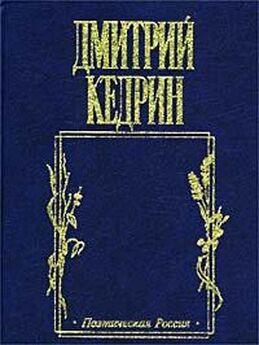 Владимир Кевхишвили - Крест. Библейская драма в стихах