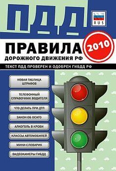 Дмитрий Усольцев - Права водителя с изменениями на 2017 год. Как противостоять недобросовестному гаишнику? С таблицей штрафов
