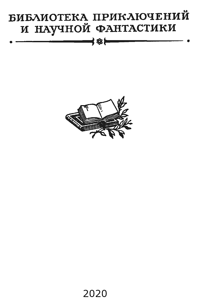 ГОСПОДИН НИКТО 1 Вечернее небо над Афинами темносинее необъятное - фото 2