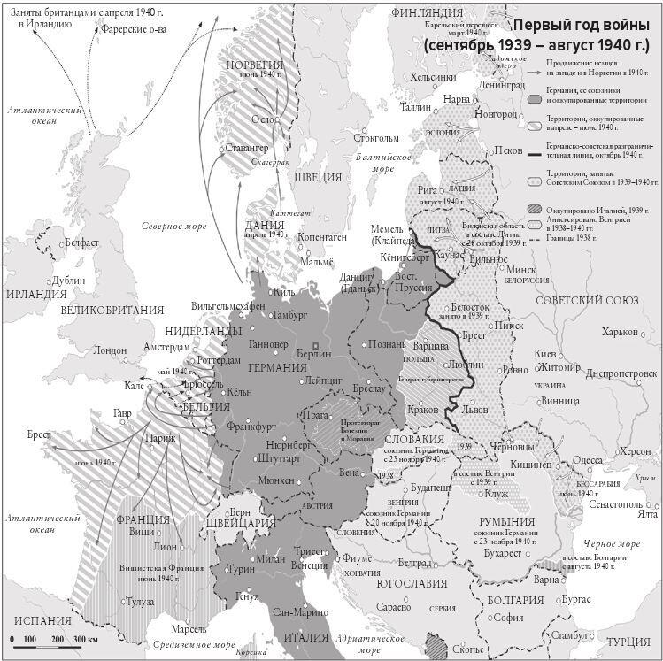 Мобилизованная нация Германия 19391945 - фото 1