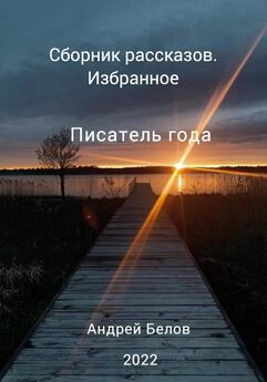 Светлана Ларионова - Такова Жизнь