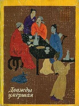 Антология - Черепаховый суп. Корейские рассказы XV-XVII веков