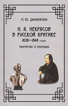 Дмитрий Писарев - Статьи о русской литературе (сборник)