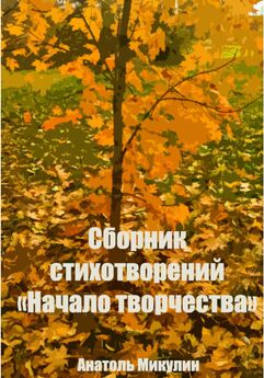 Нуржан Сансызбаев - Комета. Творческий сборник