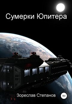 Ринат Сагдеев - Миссия Юпитер