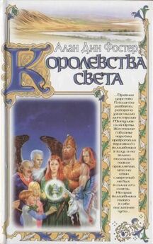 Эдуард Катлас - Девятая Крепость