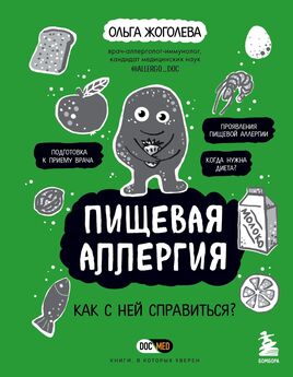 Андрей Беловешкин - Воля к жизни. Как использовать ресурсы здоровья по максимуму