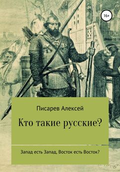 Андрей Домановский - Всемирная история. Крестовые походы