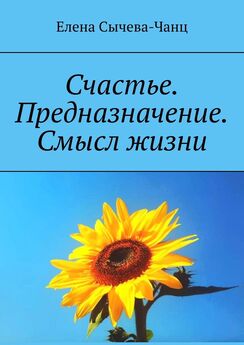 Наталия Говорухина - Сто граммов счастья. Сборник