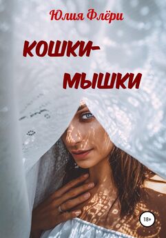 Марина Семенова - Отдам любовь в хорошие руки
