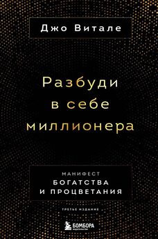 Дмитрий Марыскин - Восточный инвестор. Пять золотых копилок для богатства и процветания