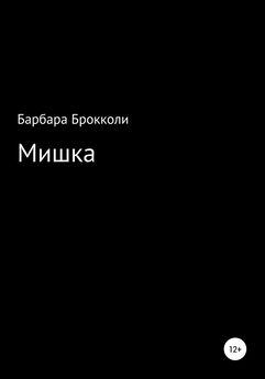 Юрий Татаринов - Барбара Радзивилл (сборник)