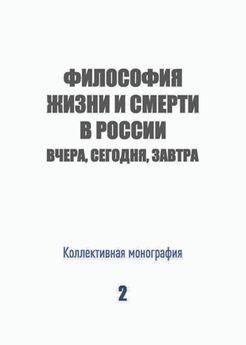 Хизир Тахтамышев - Озарение. Философия жизни в 4 строках