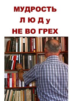 Геннадий Мурзин - Обжигающие вёрсты. Том 2. Роман-биография в двух томах