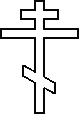 История развития формы креста - изображение 28