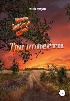 Альманах - Воля Донбасса (сборник)