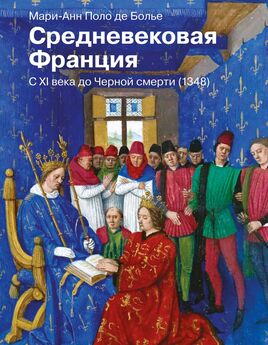 А. Николаева - Средние века: краткая история. Знания, которые не займут много места