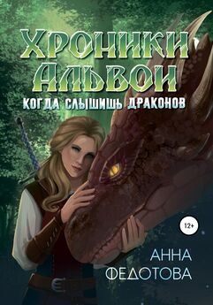 Екатерина Каблукова - Повелитель драконов