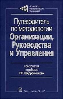 Внутренний Предиктор СССР - Достаточно общая теория управления