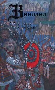 Огюст Тьерри - Завоевание Англии нормандцами