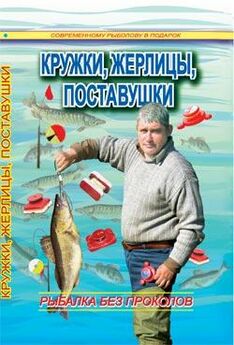 Степан Гриньков - Вода. Рыба. Рыболовы.