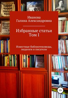 Валентин Бобрецов - Избранные статьи о литературе